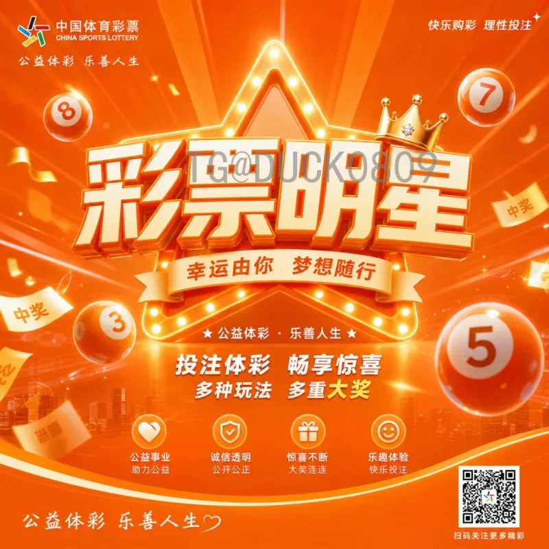 2026年美加墨世界杯淘汰赛规则全解析：新赛制如何决出王者