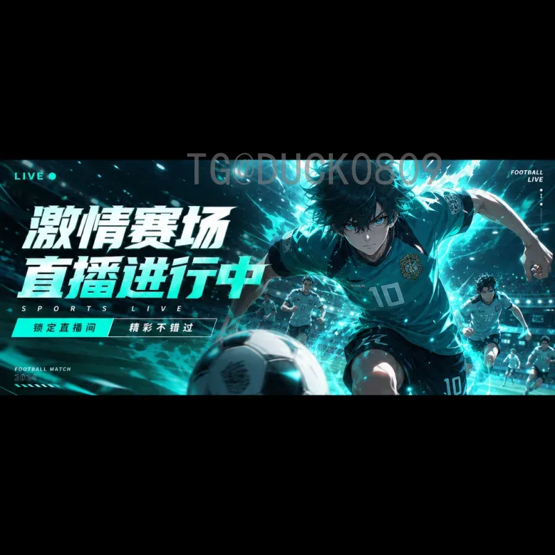 详细2026年美加墨世界杯赛程表安排：完整赛程与赛制解析