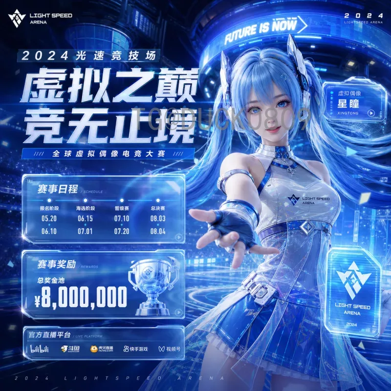 官方2026国际足联世界杯欧洲区名额解读：16席直通，附加赛悬念重重
