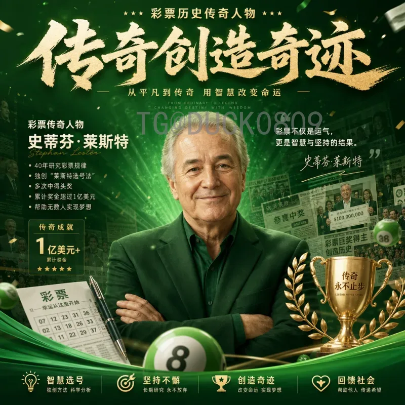 实时2026国际足联世界杯参赛球队一览：扩军48队，三大东道主领衔