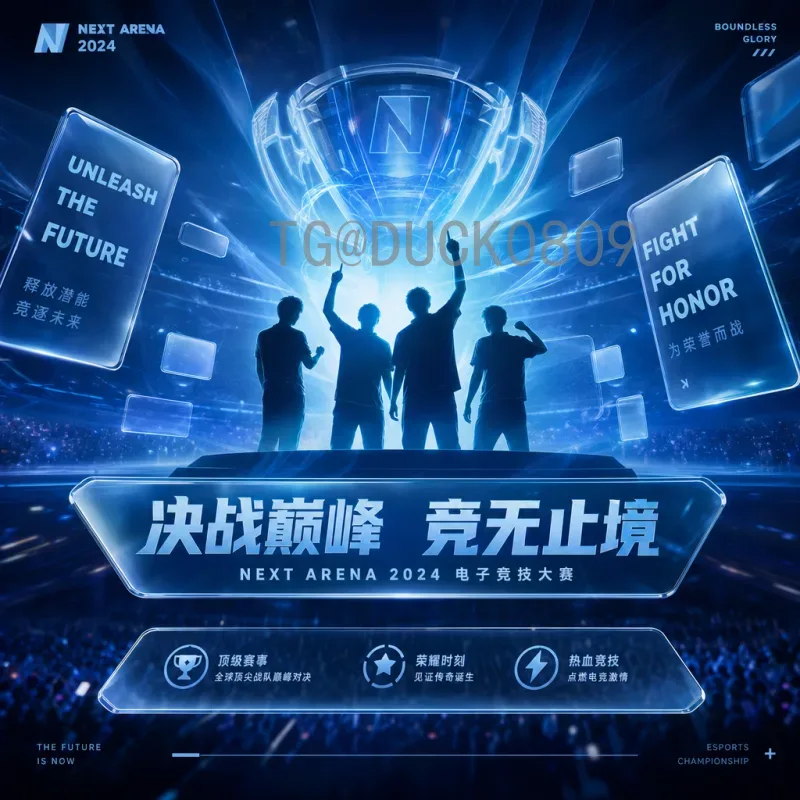 2026世界杯参赛名额一览：各大洲分配与赛制变革深度解析